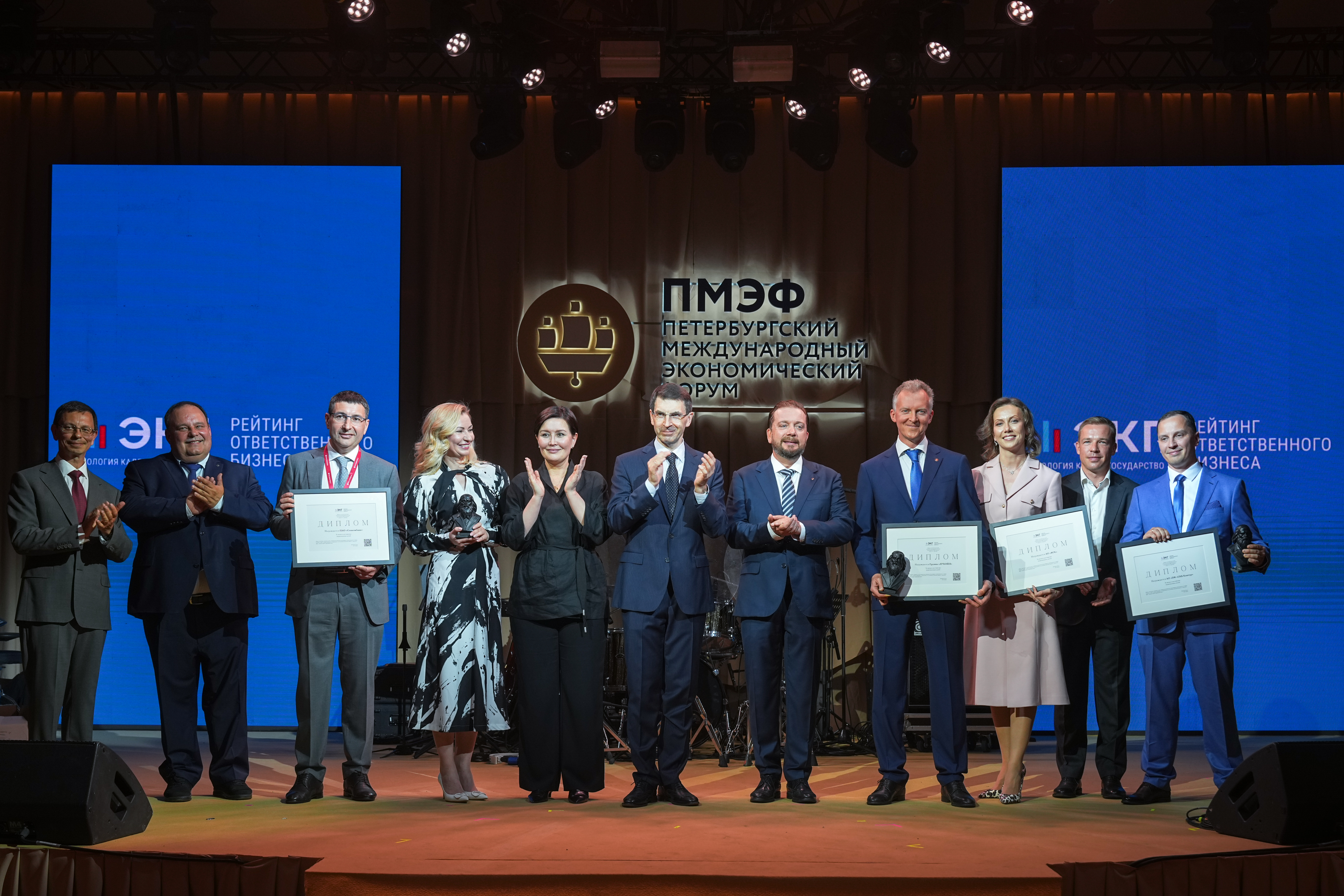 Фото – «ПМЭФ-2024. Награждение лидеров ЭКГ-рейтинга»